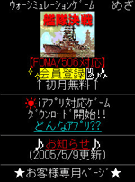 Fleet Battle