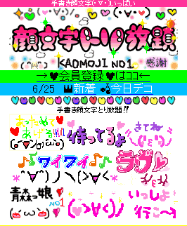 Smilies download!!