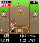 Focus!KOHSHIEN On-line