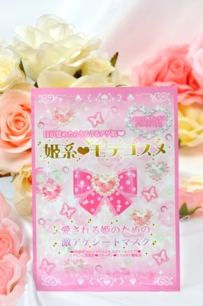 �P�n���e�R�X���@�o���������������@�l������