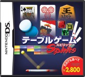 テーブルゲームスピリッツ