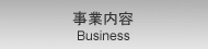 Business