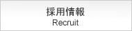 Recruit