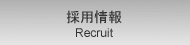 Recruit