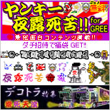 �e���[�ɓ��v���f���[�X�@�����L�[��I����I�I