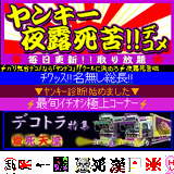 株式会社タスケ 事業内容