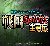 �퍑SPIRITS ��N�`