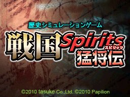戦国SPIRITS 猛将伝