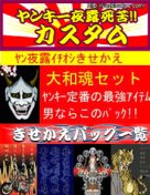 �����L�[��I����!!�J�X�^��